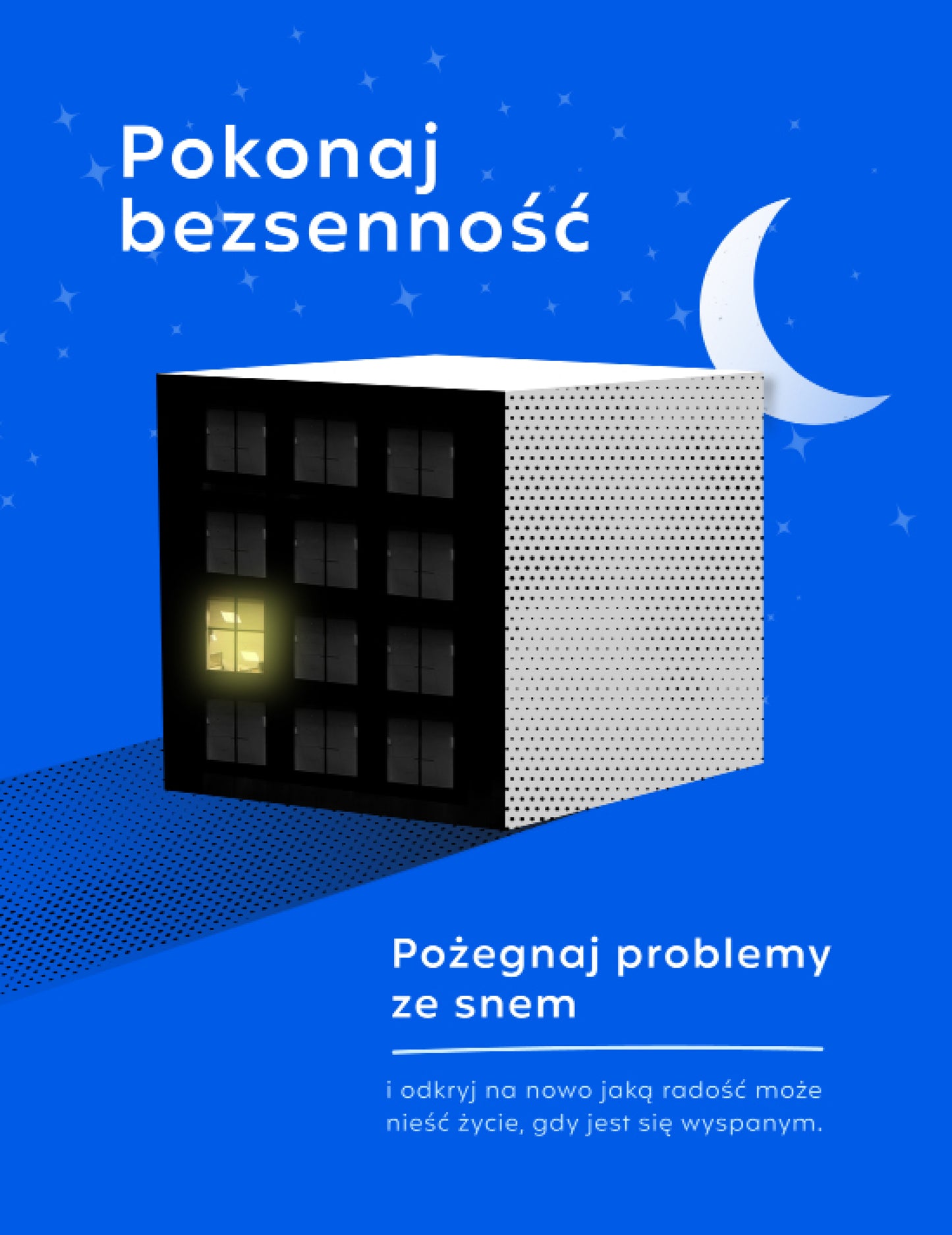 ЕЛЕКТРОННА КНИГА "ПОДОЛАТИ БЕЗСОННЯ"